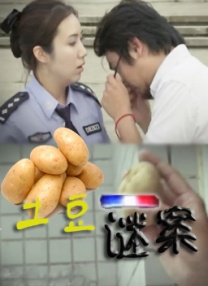 五月天第四色